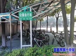 我校喜获全国“节约型公共机构示范单位”称号