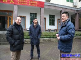 我校1974届校友、工信部规划司司长肖华探访母校