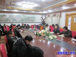 我校召开2014-2015学年度教研组工作总结会议