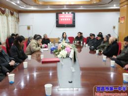 离退休教师欢聚一堂庆新春
