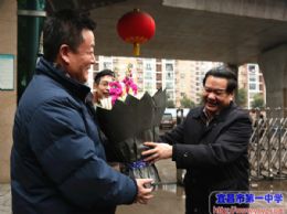 市委常委、统战部长、市总工会主席刘学甫看望慰问校长付全新