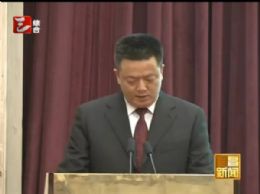 校长付全新在2016年宜昌市各界人士新春茶话会上的发言