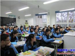 “专注的力量”主题班会小结