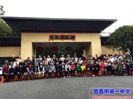 风云一甲子&nbsp;难忘母校恩--1956届校友毕业六十周年相聚校园