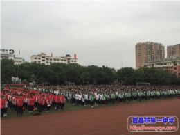 第二十届体育艺术节系列报道之七：闭幕式