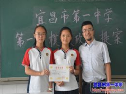 宜昌市第一中学2016年秋季学期社团活动一瞥