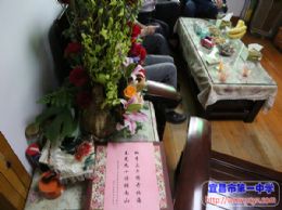 桃李三千樽开北海，春光九十诗倾南山——学校领导热情看望田洛滨老师