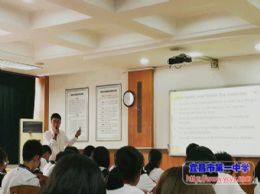 我校陈少文老师荣获2016年全市英语优质课竞赛一等奖