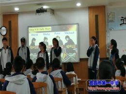 我校吴巧玲老师荣获2016年全市英语优质课竞赛一等奖