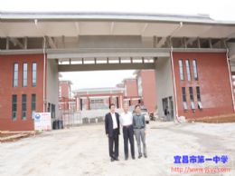 宜昌院士回家啦！——我校51届校友、工程院院士潘垣为“创新实验班”授牌