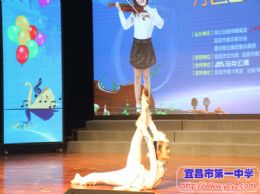 一中学子舞出自信展风采