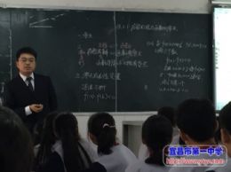 我校李智伟老师荣获2016年全市高中数学优质课竞赛一等奖