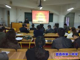 高三支部开展“主题党日”活动