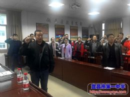 高一支部开展“主题党日”活动