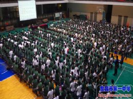 高二年级进行10月讲评