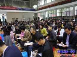 我校2016年秋季学期“五环生本高效课堂”展示周活动正式开启