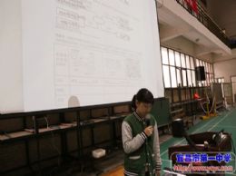 “五环生本高效课堂”展示周系列三：生物真奇妙