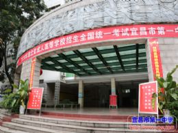 2016年成人高考于我校顺利进行