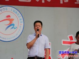 第二十届体育艺术节系列报道之一：开幕式
