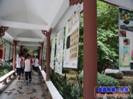 第二十届体育艺术节系列报道之四：书画摄影展