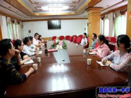 校长付全新接受任期经济责任审计