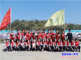 “新百年·阳光拉练百里行”系列报道六：阳光少年&nbsp;百里拉练
