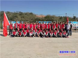 “新百年·阳光拉练百里行”系列报道十三：一次别样的远足拉练