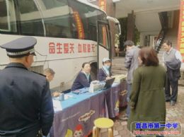 文明创建在路上——义务献血