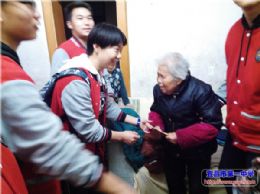雷锋志愿服务队进社区活动系列报道四：1601班雷锋志愿服务队活动记录