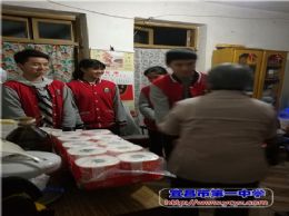 雷锋志愿服务队进社区活动系列报道五：1603班雷锋志愿服务队活动记录