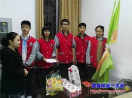 雷锋志愿服务队进社区活动系列报道七：1604班雷锋志愿服务队活动记录