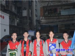 雷锋志愿服务队进社区活动系列报道九：1607班雷锋志愿服务队活动记录