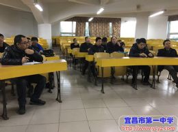 高三支部开展十一月“主题党日”活动