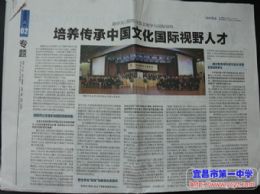 《深圳商报》：香港中文大学（深圳）校园风云人物张昊东