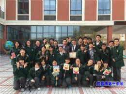 三峡秋韵，聚焦班会——熊剑老师为首届全国中小学生核心素养培养专题研讨会上展示班会