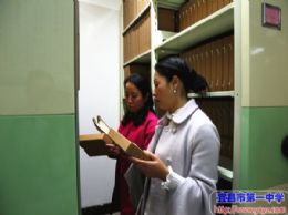 我校档案工作目标管理顺利通过省一级评审