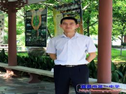 肩负起一中发展的责任与担当--新一届中层干部队伍风采