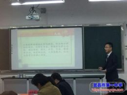 我校青年教师蔡伦荣获《长在宜昌》地方课程竞赛一等奖