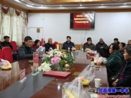 我校离退休党员认真学习十八届六中全会精神