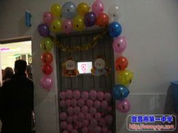 “2017，我们来了！”——我校举行元旦迎新晚会