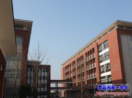 我校江南新校区三号实验楼今日动工