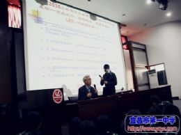 第二十届科技节系列报道：墨池讲堂三“工程诺贝尔奖漫谈”