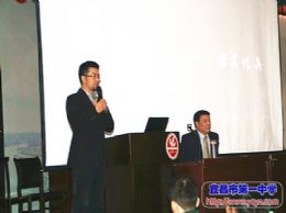 第二十届科技节系列报道：墨池讲堂五“唐诗何以繁荣”