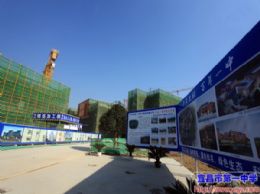 在坚守与创新中超越自我--宜昌市第一中学2015年大事记