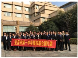武汉再获奖，模联显声誉