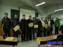 我校表彰年度“先进工作者”“文明家庭”“工会活动积极分子”