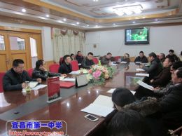 追求有品位的教育人生——我校召开春季学期教学工作会议