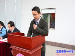 教师代表沈满弟在开学典礼上的发言