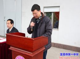 市慈善总会副会长周茂文在开学典礼上的致辞