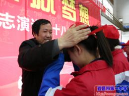 激情成就梦想——我校举行高三年级百日誓师暨十八岁成人宣誓仪式